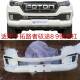 Suitable for Foton Tunland Yutu 8 and Yutu 9 Front Bumpers, Foton Yutu Front Guard Bar, Tunland Accessories, Painted Finish
