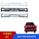 Suitable for Foton Tunland Pickup Truck Rear Bumper, Tunland E3E5 Rear Bumper Shell, Anti-Collision Bar with Painted Bar Light Accessories