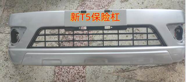 Suitable for Jiangling Qiling T5/T100 Original Front Bumper, Higer Front Bumper, T7 Front Bumper, Painted Surround, Painted Finish