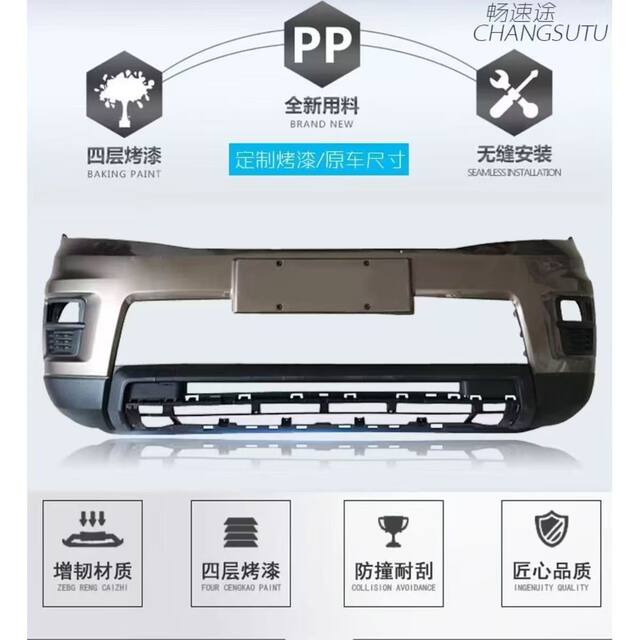 Suitable for Changan Oshan X70A Front and Rear Bumpers with Paint, Front and Rear Bumper Covers, Oshan Front and Rear Bodywork with Paint