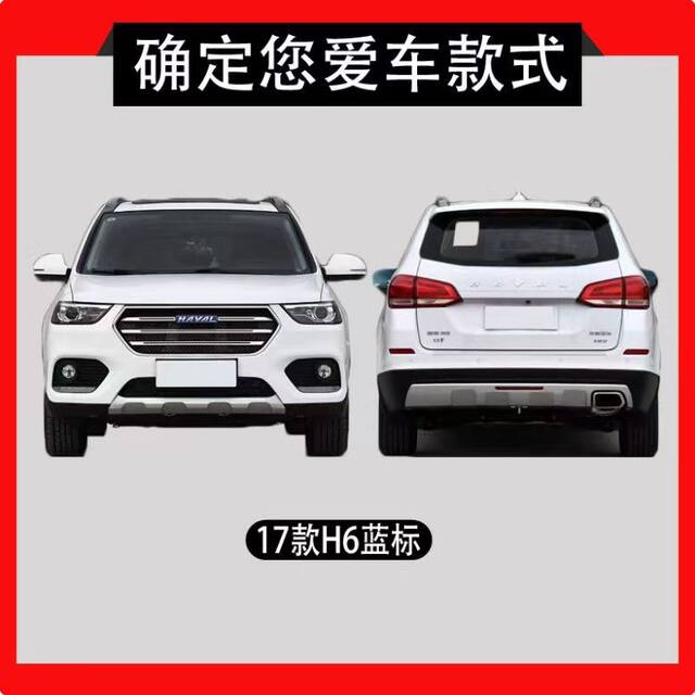 Suitable for 17 Models of Great Wall Haval H6 Blue Label Sport Edition Front Bumper, Haval H6 Front Bumper, Front Surround Guard Bar