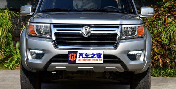 Suitable for Dongfeng Ruiqi Pickup Truck New Generation P11 Front Bumper, Ruiqi Pickup Truck Bumper Front Bar with Paint, Original