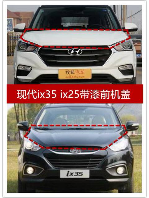 Suitable for Hyundai Ix35 Hood Engine Cover 09 13 14 15 16 17 18 Models Painted Finish