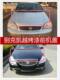 Suitable for Buick 03-16 Models Excelle 10 Models Excelle Front Hood Decorative Cover Engine Hood with Paint