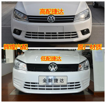 Suitable for the New Volkswagen Jetta Models 13, 14, 15, 16, 17, 18, and the New Santana Front and Rear Bumper Guards