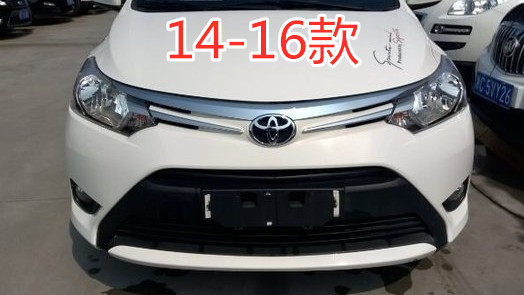Suitable for Toyota Vios Bumper Models 08-13, 14-16, Original Front and Rear Bumper Surround, Front Bumper Guard, Rear Bumper Guard