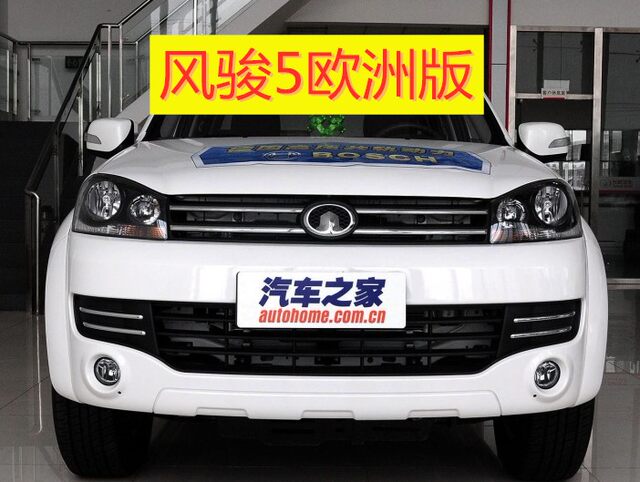 Great Wall Pickup Windrunner 5 European Version Front Bumper Old Model Front Bumper Assembly Matching Genuine Original Quality Paint