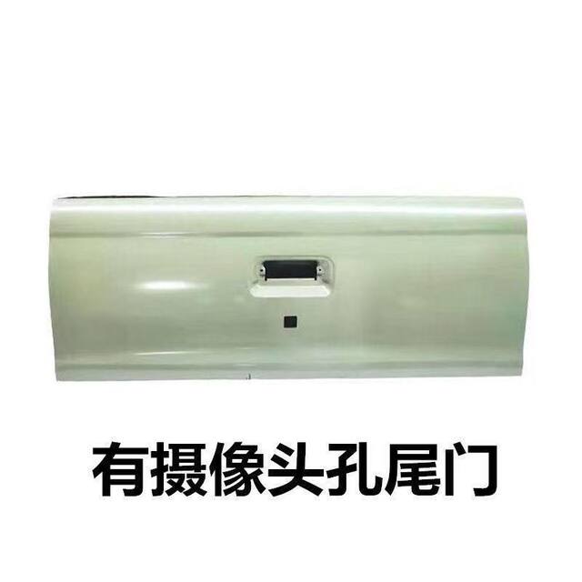 Suitable for Jac Shuailing T6 Rear Tailgate Cargo Box Door, T6 Pickup Truck Rear Cargo Box Rear Panel Door, Rear Bucket Door, Painted