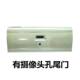 Suitable for Jac Shuailing T6 Rear Tailgate Cargo Box Door, T6 Pickup Truck Rear Cargo Box Rear Panel Door, Rear Bucket Door, Painted