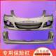 Suitable for Foton Monpike Cars 07-15 Models, Monpike Front Bumper, Rear Bumper, Monpike Front Surround