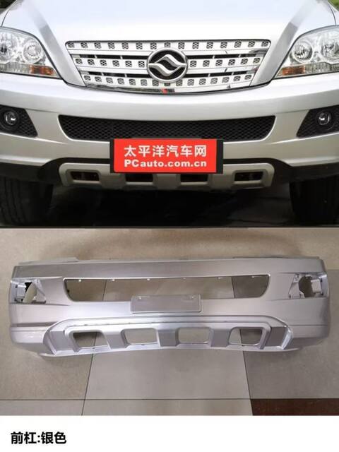 Suitable for Original Huanghai Shuguang Qisheng F1 Front Bumper, 08-12 Model Shuguang Qisheng F1 Front and Rear Bumper Paint