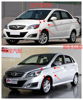 Suitable for Beijing Auto Baic E Series 150E130 Fender Front Wheel Wing Panel Paintwork