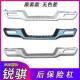 Suitable for Dongfeng Ruifeng Pickup Truck Rear Bumper, Xin Ruifeng P11 Rear Bumper, Anti-Collision Bar, Rear Guard Bar, Iron Rear Bar, Painted
