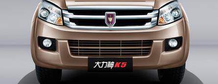 Suitable for Jinbei Pickup Truck Hercules Front Bumper, Hercules K5 Front Bumper, Front Guard Bar, Painted Surround