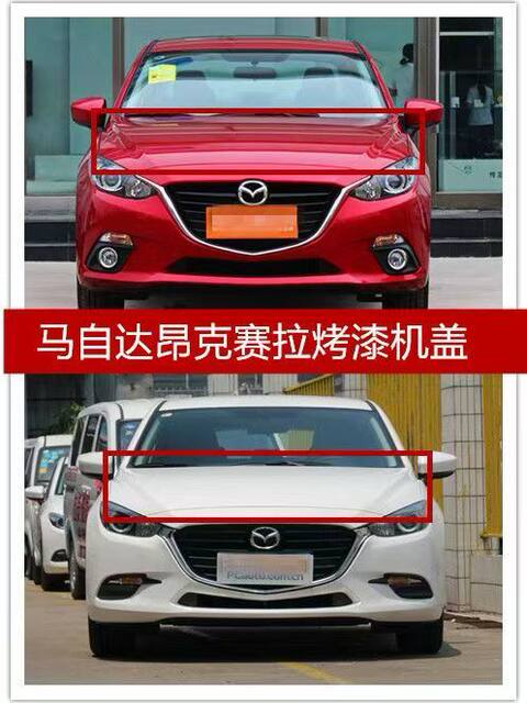 Suitable for Mazda 3 Axela Front Hood, Axela Engine Hood, Engine Cover, Front Hood Paint Finish