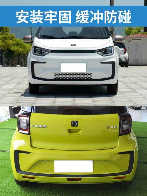 Suitable for Jianghuai Sihao E10X Front Bumper Rear Bumper Front Face Rear Surround Flower Fairy Front Bumper Paint