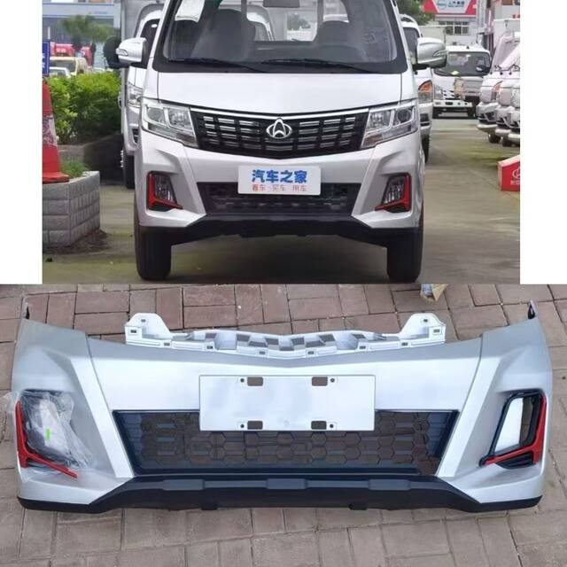 Suitable for Changan Kuayue Wang X3Plus and Xinbao T3Plus Front Bumper, Silver Painted Front Bumper, Thickened Front Bumper