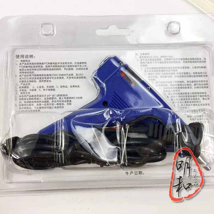 dụng cụ cầm tay Tự làm nóng chảy keo súng keo dính keo rượu - Công cụ & vật liệu may DIY khung thêu tranh