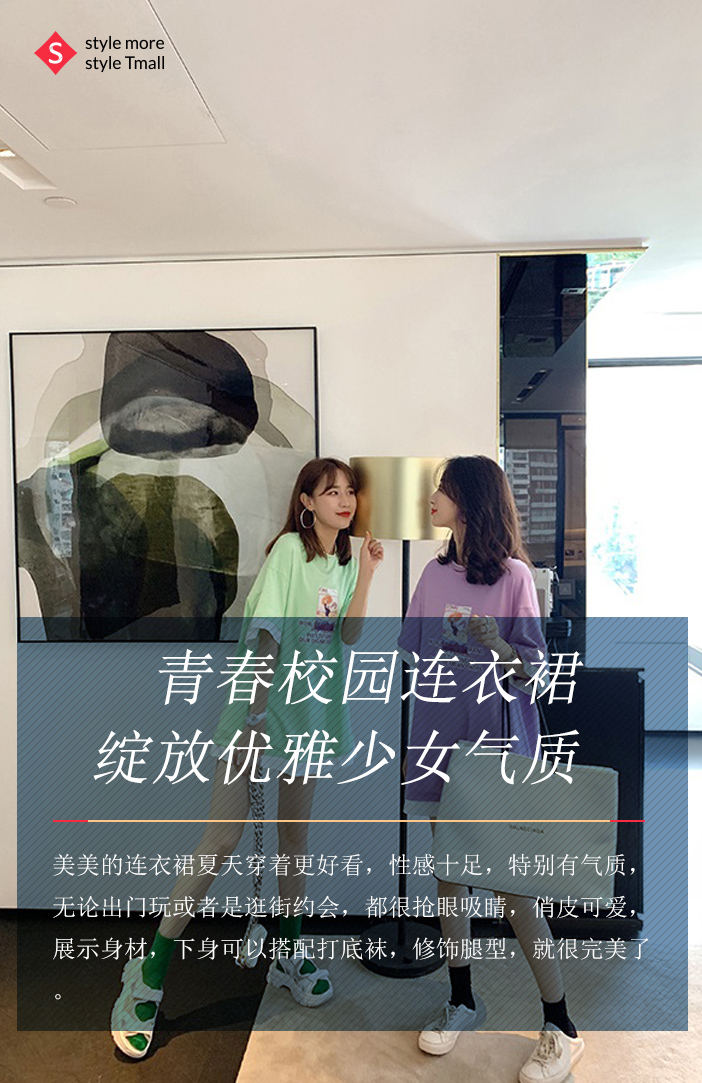 青春校园连衣裙,绽放优雅少女气息