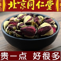 Tongrentang rose flower 250g Super Moon Red Woman three flower tea can be paired with Rose Jasmine