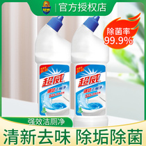 Ultra Vials Toilet toilet detergent Toilet Deodorant toilet Toilet Deodorant Descaling Powerful Clear Scent Type Toilet Detergent ms