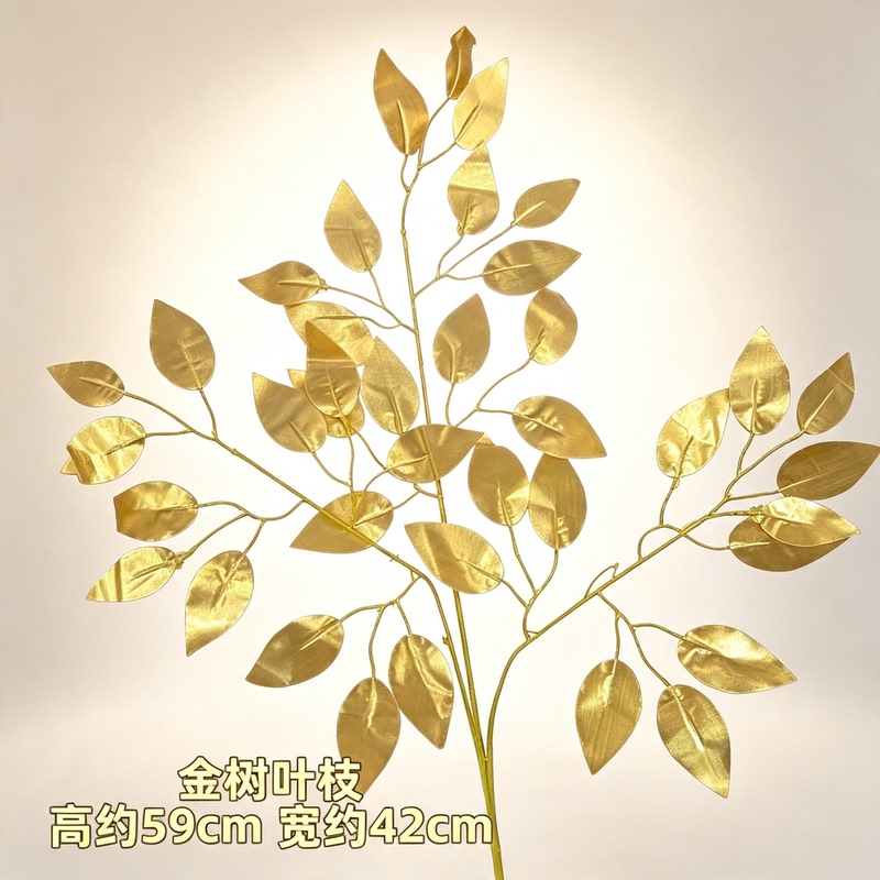 Artificial Gold Leaf Money Tree, Fortune Tree, Tea Leaf Tower, Mid-Autumn Festival Folding Tower, Golden Leaf Fake Branches, Handmade Decorations