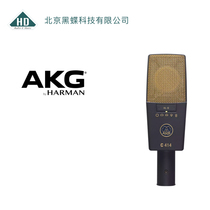 AKG 414 XLII XLS Multidirectional Large Diaphragm Flashlight Microphone Studio