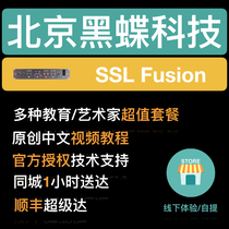 SSL Fusion mastering processor passes new licensing