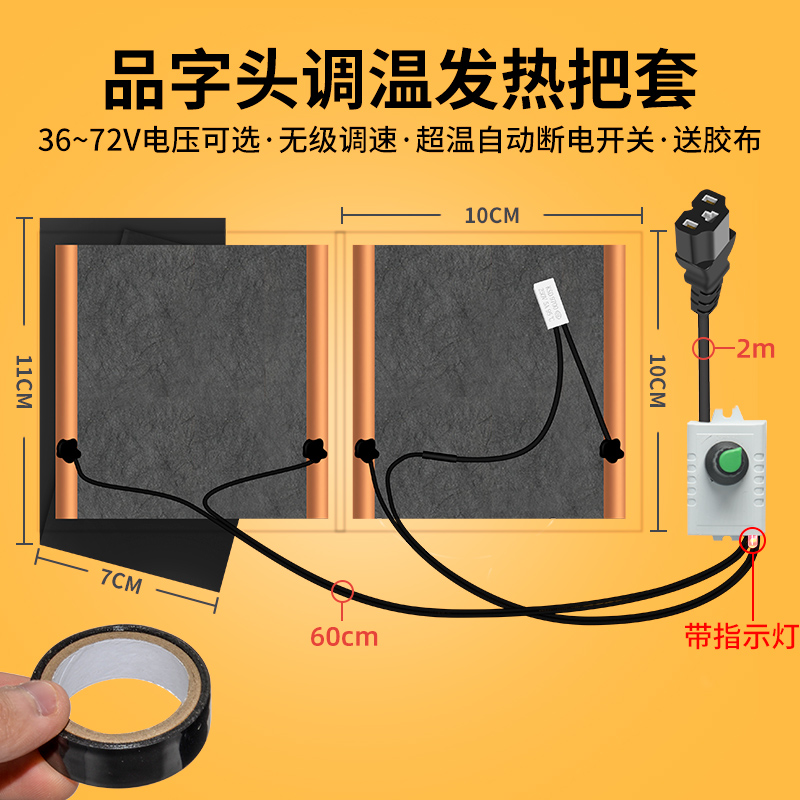 Electric car heaters warm gloves Winter locomotive gloves packageMotorcycle battery warm hand gloves