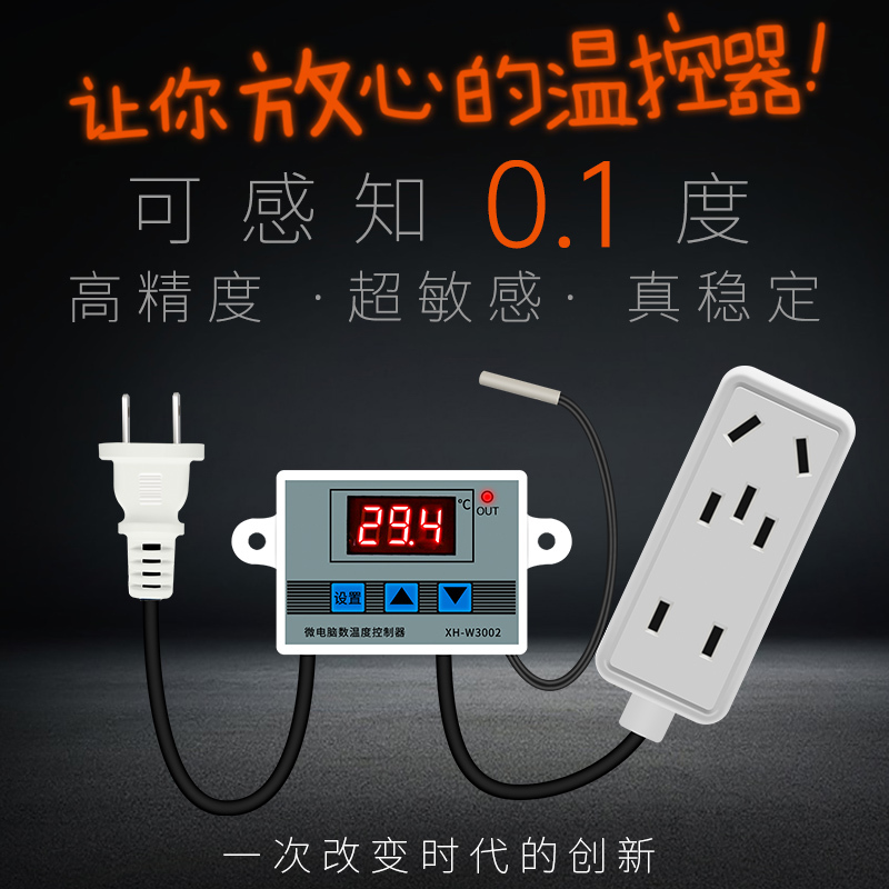 Reptile Tortoise Smart Thermostat Breeding Box Reptile Pet Gecko Insulation Ceramic Lamp Heating Pad Temperature Controller