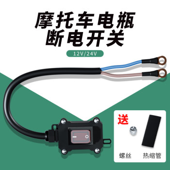 ໝໍ້ແປງໄຟ 12v/24v ໝໍ້ແປງໄຟ dc ຕ້ານການຮົ່ວໄຫຼຂອງໄຟຟ້າ pedal