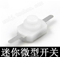 Mini mini flashlight switch small DC switch White small switch electronic button button button accessories
