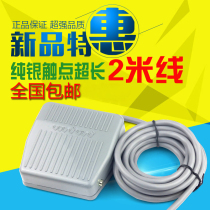Foot switch with wire Pedal Foot switch Foot switch Foot switch Foot power switch
