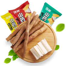 【吃货必备】山药薄脆片多口味26包装