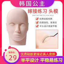 Nianlu Eyelash massage beauty Salon training makeup practice Dummy head model Grafting eyelash model Tattoo embroidery Tattoo embroidery