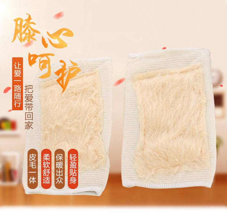 Imitation wool kneecap warm and cold protection against freezing winter men and women's elderly knee cashmere protective legs