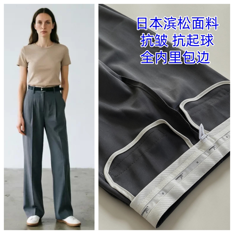 Women's Long Pants Autumn Casual Long Pants Women's Style 2026 New Trendy Hot-Selling Wide-Leg Pants Light Luxury Suit Pants Women