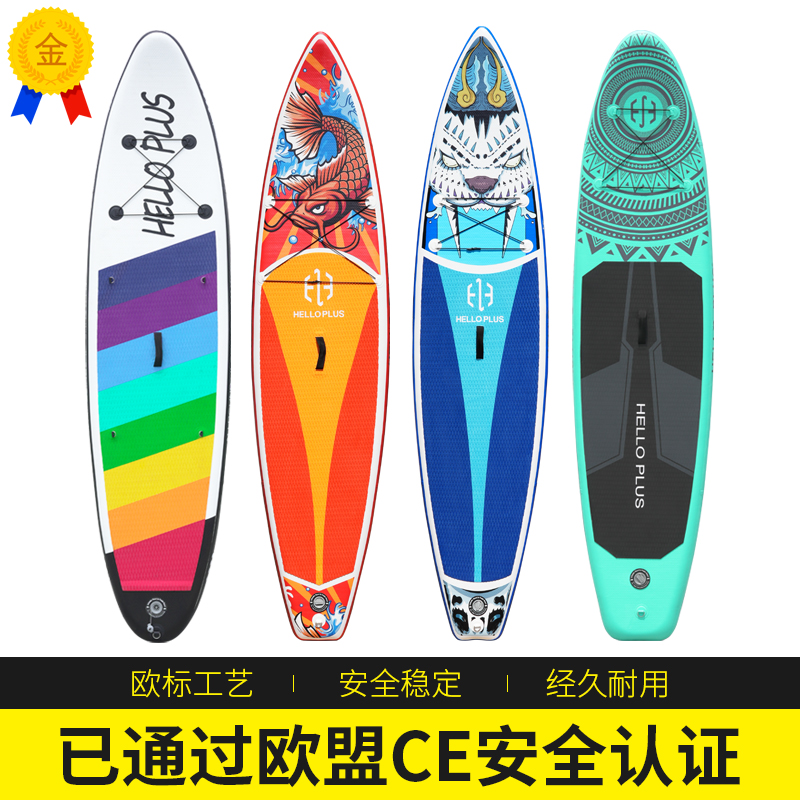 sup paddle board stand-up paddle board new hand water race speed professional inflatable pulp board double layer adult slip water surfboard-Taobao