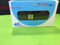 3G-модем 华为e3372h-153联通电信4g无线上网卡托联通3g上网终端设备ec3372