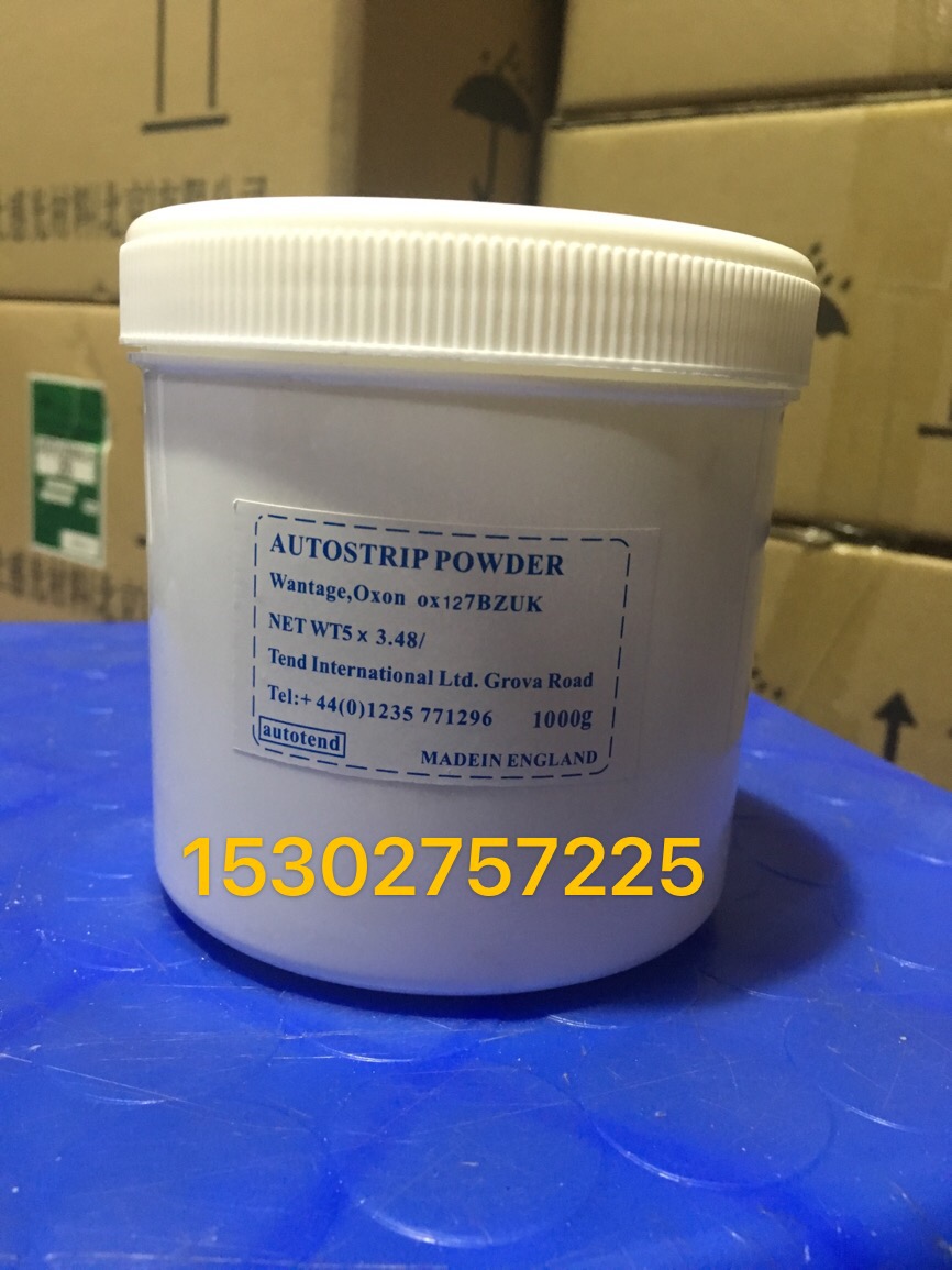 Online Edition Print Mesh Print Off Film Powder Imports High Content De-moulding Powder Line Consumable Desmembrane Agents Powerful Fast High Concentration