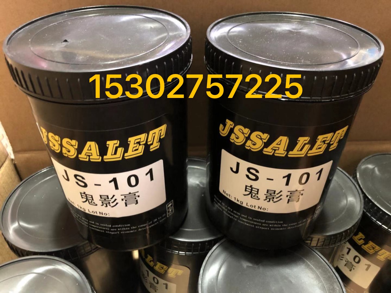 JS-101 Ghost Paste Screen Edition Remover Remover Plug Removal Pore Agent Defilm Residual Ink High Efficiency and Speed 