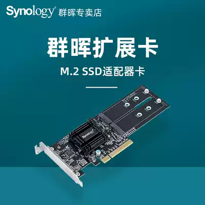 Synology Expansion Card M2D18 M2 SSD Adapter Card SSD Acceleration Card 1618 1819 Solid-state Cache