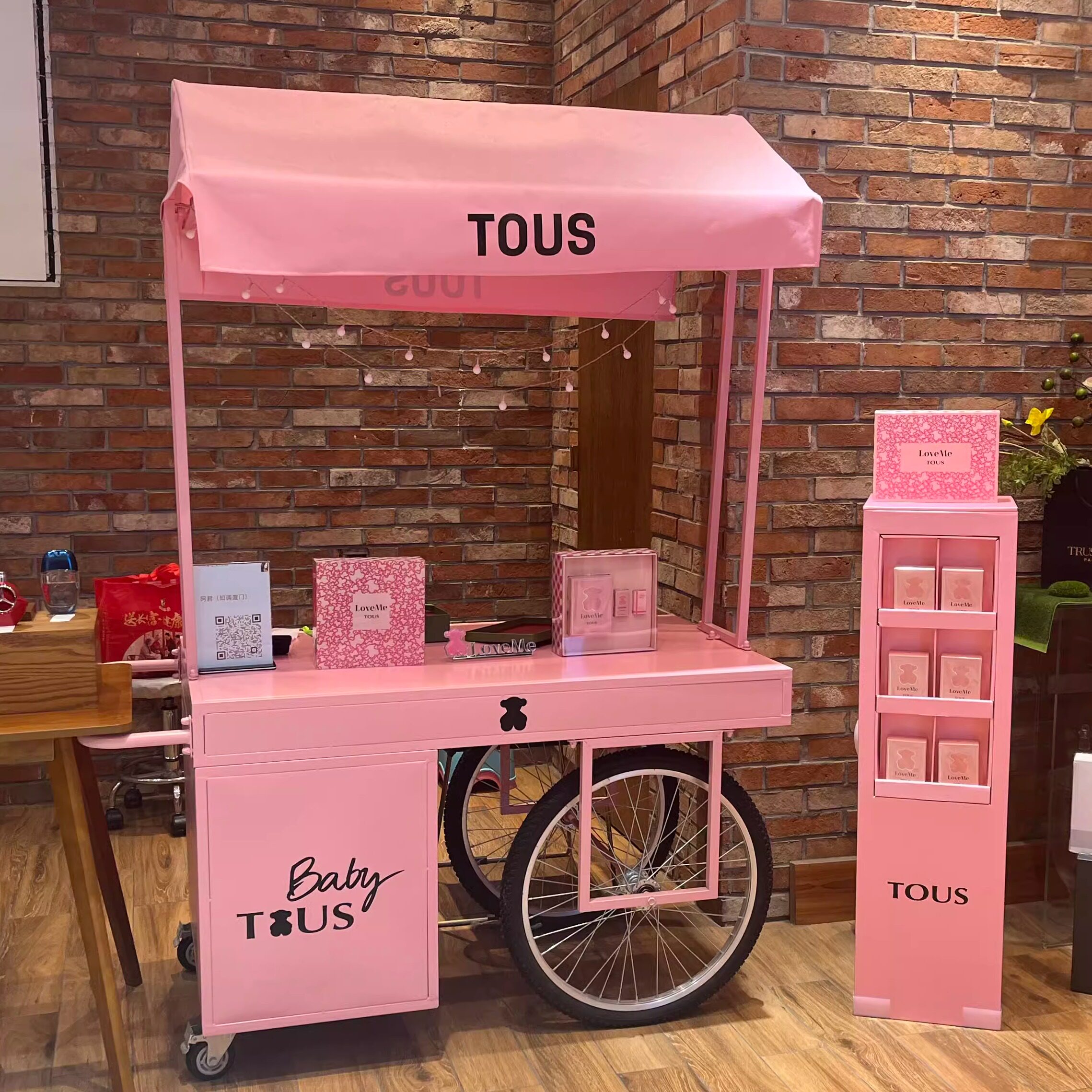 麒亿轩家具店