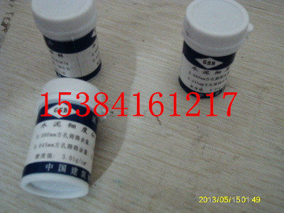 Special price 0 045 0 08mm cement fineness and specific surface area standard powder negative pressure sieve calibration powder