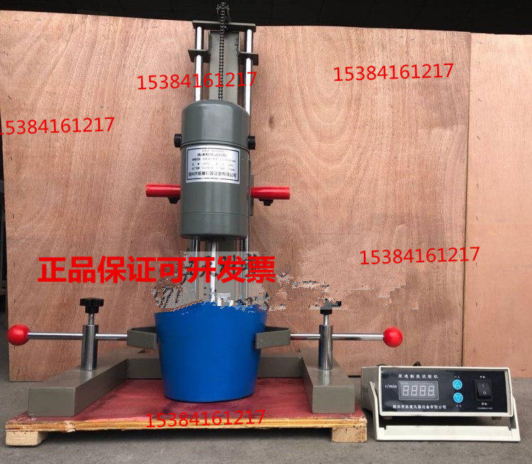 GSZ-8000S High Speed Pulping Testing Machine Pulp Mixer Slurry Cement Pulping Machine