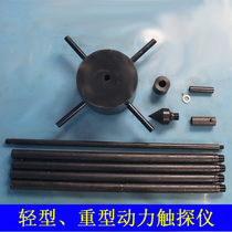 Manual light power penetrator 10kg heavy-duty power penetrator road foundation pile stability meter 100N