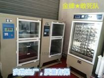 HBY-30 type upright thermostatic water conservation box * 30 drawers standard cement curing box thermostatic constant wet box