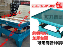 0 5 0 8 1m copper concrete mortar concrete vibrating table machine for test block experiment with vibration platform
