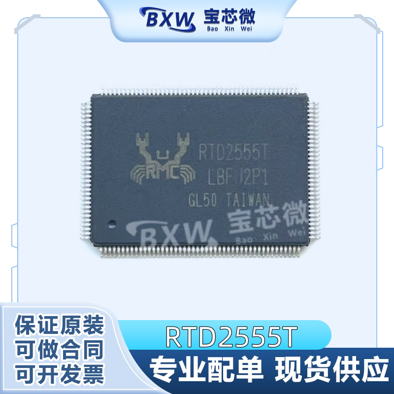 Original Rtd2555T-Cg Qfp Controller Chip Ic Driver Logic Chip Voltage Regulator Chip