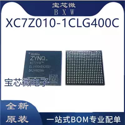 Brand new XC7Z010-1CLG400C BGA-400 XC7Z010 S9 T9 control board CPU quality assurance